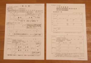 tousen-shorui04