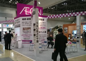 endex012