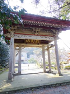 妙光寺の山門