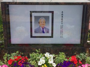 磯子の丘海が見える樹木葬
